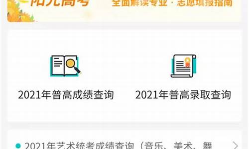 云南听力高考成绩查询系统入口官网,云南听力高考成绩查询