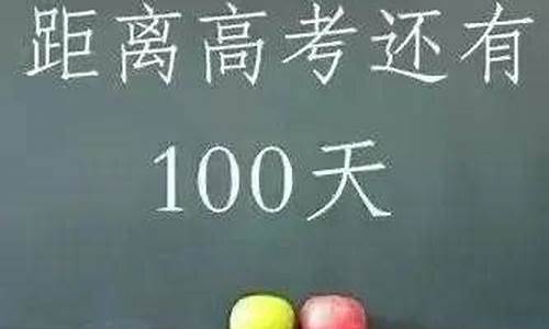 道真中学高考成绩查询,道真中学高考成绩