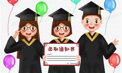 一个孩子拿着录取通知书英语,拿到大学录取通知书英文