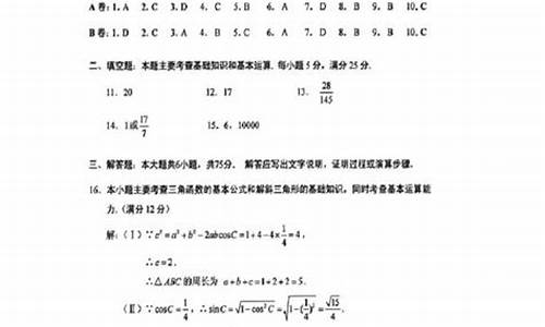 数学高考湖北难度,数学高考湖北难度大吗