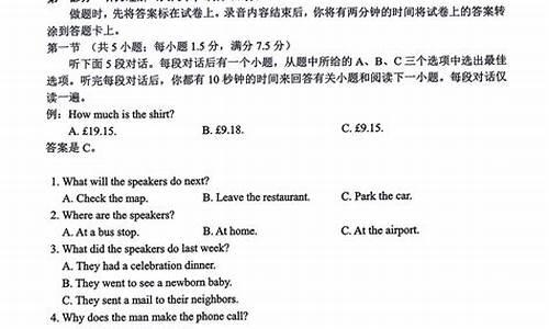 对口高考湖南省,对口高考湖南省机电专业人数