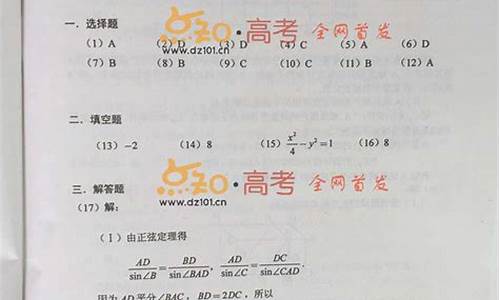 2015新课标数学高考_2015新课标1理科数学答案