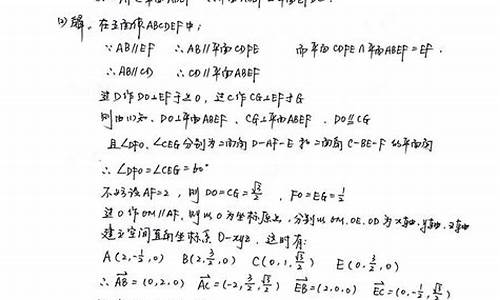 2016广东高考数学试题解析_2016广东高考数学试题