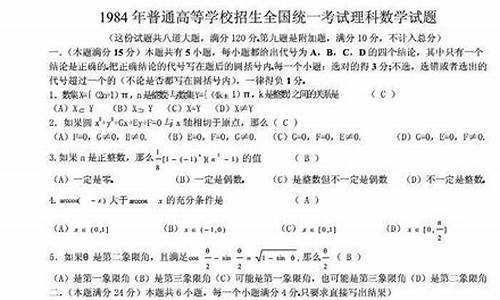 重庆高考数学卷子_重庆数学高考最后一题