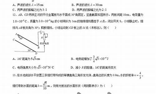 新高考考试物理一卷_新高考考试物理一卷多少题