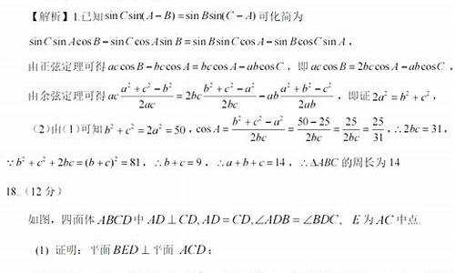 2008河南高考数学_2008河南高考文科数学答案