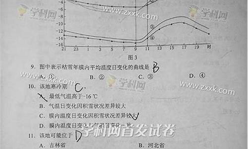 2017年河南高考语文试题,2017河南高考真题语文