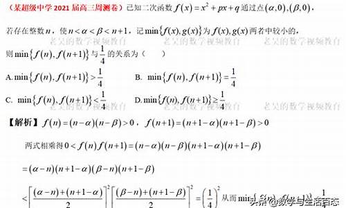 2021高考浙江数学难吗,浙江数学新高考难吗