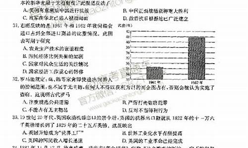 文综高考模拟钦州历史_文综高考模拟