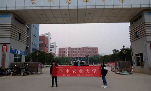 贺州高级中学录取名单_贺州高级中学高考成绩