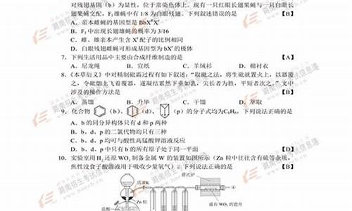 2017安徽高考理科状元分数,2017高考安徽省理科状元