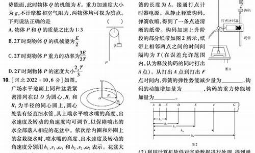 物理高考题及答案解析,物理高考真题解析