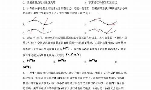 河南高考真题试卷电子版,河南高考真题