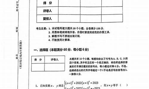 2017年福建高考数学卷_2017高考福建数学答案