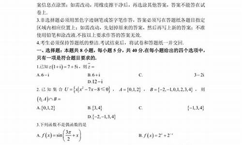 2017辽宁数学高考难吗,历年辽宁数学高考真题及解析