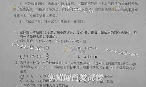 2017河南高考数学试卷_2017高考河南数学难度