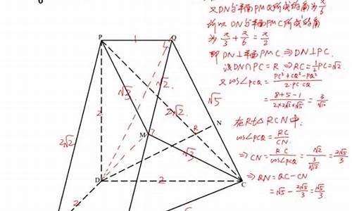 高考立体几何题,高考立体几何题目及答案解析