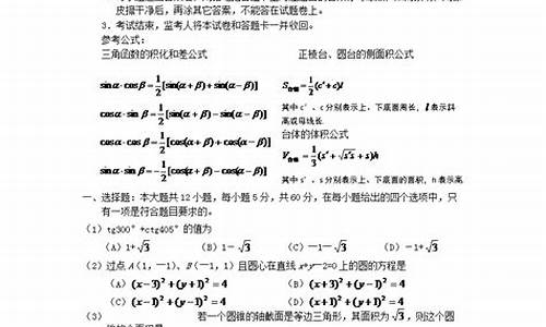 贵州高考2016数学试卷_贵州高考2016数学试卷答案