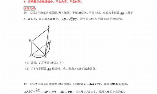 新课标高考数学题型全归纳理科版,新课标高考数学题型