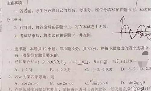 2020数学高考题天坛_高考数学天坛题目