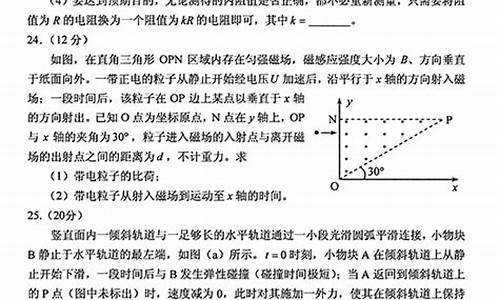 高考理综试卷结构,高考理综试卷结构 知识点归纳