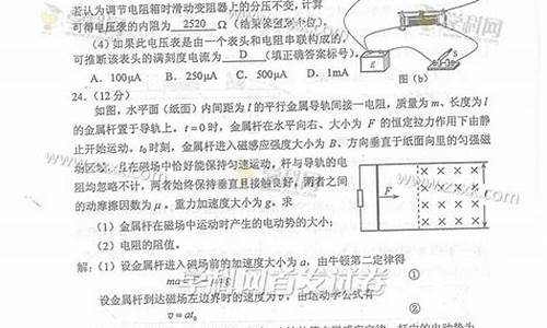 2016年陕西高考理综,2016陕西高考理综试题