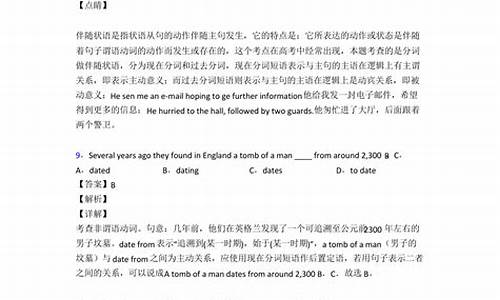 英语高考动词828个,动词高考真题