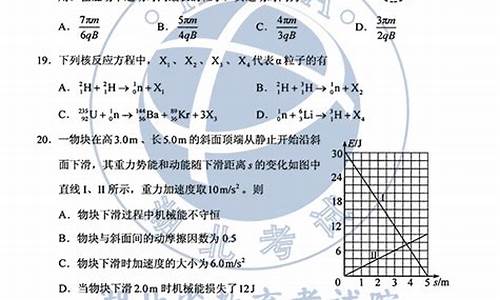 2014河北高考理综试卷,2014河北高考数学试卷