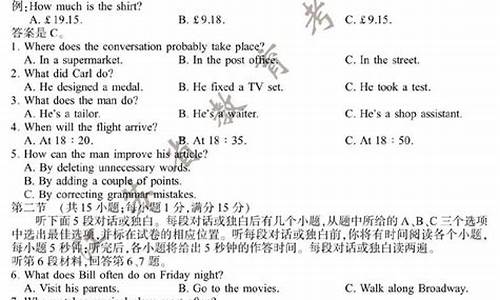 英语高考2017答案贵州,2017年贵州英语高考作文