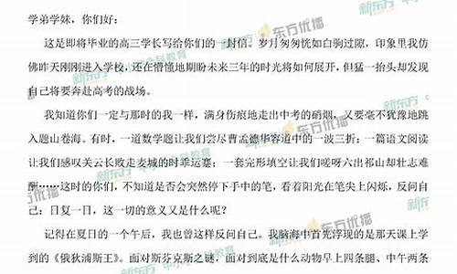 新疆高考语文试卷及答案_新疆高考语文试题