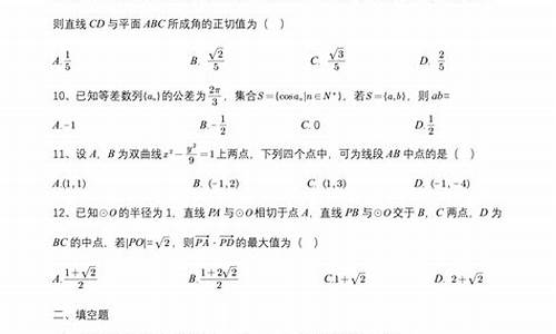 2009年江西数学高考题_2009高考数学江西卷