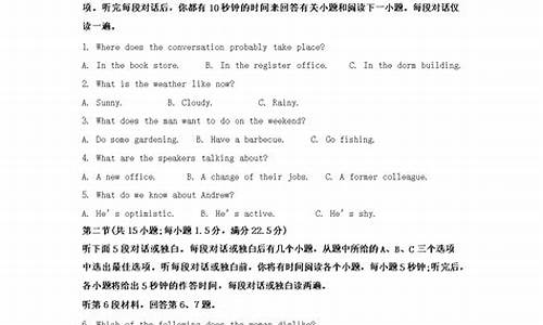 2024北京英语高考,2024北京英语高考听说成绩查询