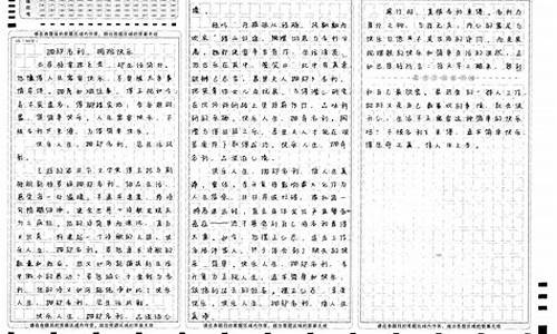 高考议论文好题目,高考议论文题目材料