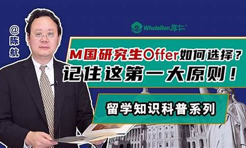 录取offer如何回复比较好_录取 offer