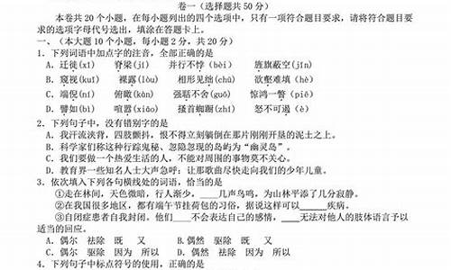 2015山东高考是全国卷几卷,山东省2015高考试题