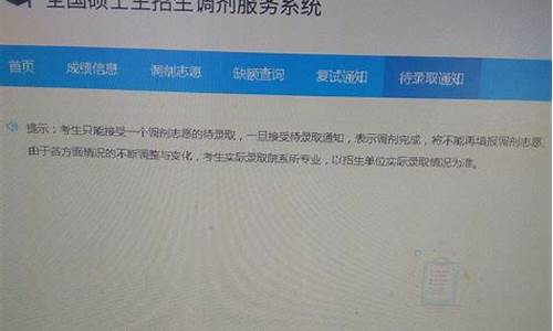 一志愿用不用接受拟录取,一志愿录取需要确认待录取通知吗