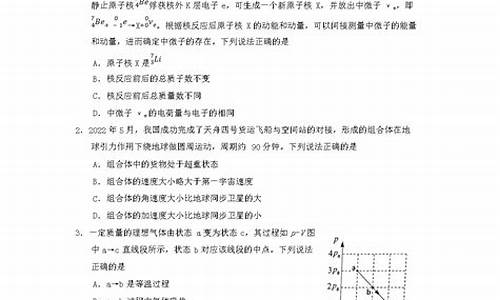 2024年高考物理试题_20年高考物理真题