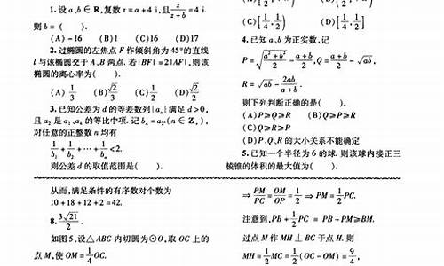 2014年四川高考文科数学,2014四川高考数学文科