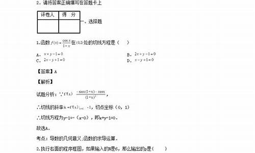 福建高考答案2017_福建高考答案2023物理