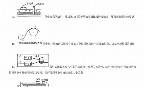 2016天津高考物理答案详解,2016天津高考物理答案