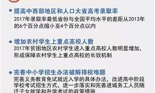 高考制度的定义,高考制度研究