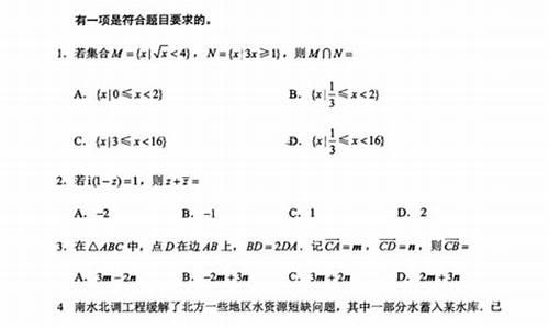 2009年山东卷数学_山东卷2009数学高考