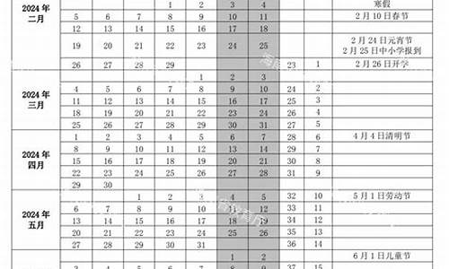 2024年高考海南历史_海南省高考历史