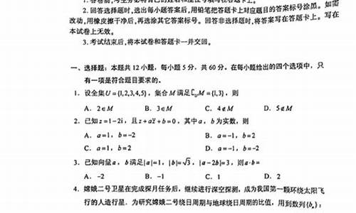 高考数学理科大题,理科高考数学出题