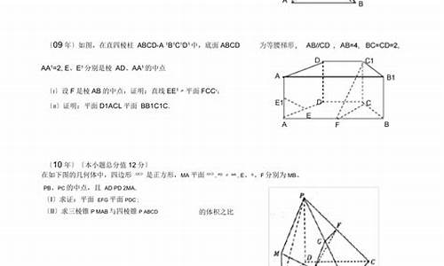 2020年山东数学文科高考题,山东省文科高考数学