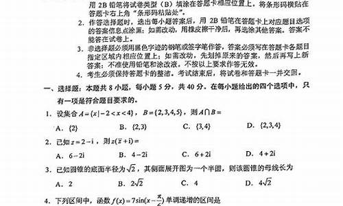 武汉高考试卷_武汉高考试卷2022