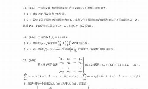 东城2017高考二模英语_东城2017高考二模英语作文