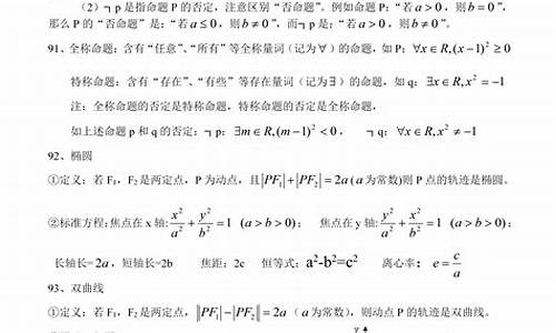 高考数学怎么学都不会_高考数学怎么学