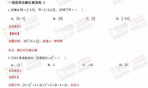 2015高考广东数学_2015广东高考文数