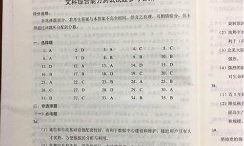 高考辽宁数学答案2021_辽宁高考答案2017数学